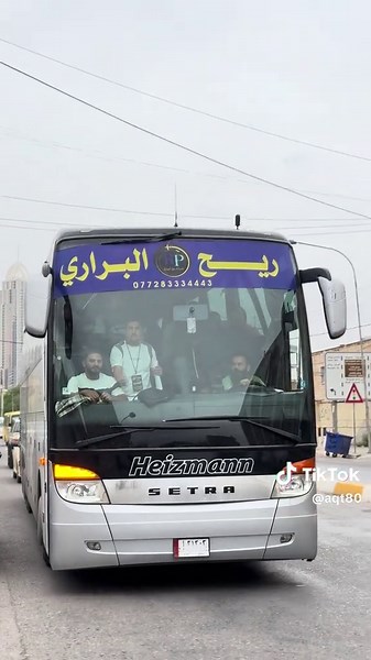 ‏صدك النفسيه طالبه 😂 #شركة_ريح_البراري_للسفر_والسياحة #سفر_وسياحه