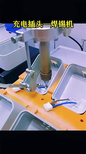 Automatic Soldering Machine for Efficient Production