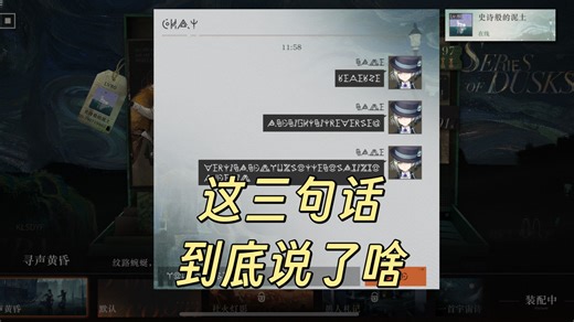 历时4个月！我终于用密码学方法弄清楚了1999密文的本质！【1999考据】