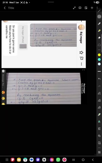 तपाईहरुमा नि गारो लागेको प्रश्न पठाउनुस है math , science , english !! Class 6,7,8,9 र 10 सबैले #students #see #ble