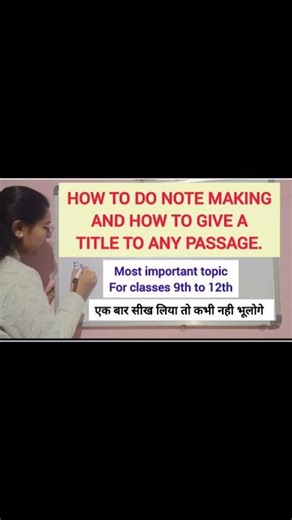 How to do note making and how to give a title to any passage (class 9th to 12th) #shorts #snehclass