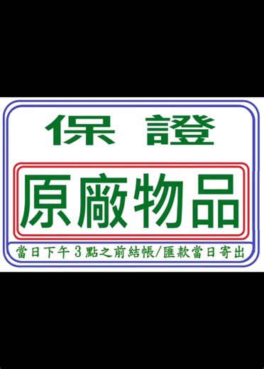 電容器,BXC,500V,22uF,尺寸12.5*35,壽命12000小時(1個=NT 35元)Rubycon-台灣現貨(DC 2021/6月) 100顆=NT 2500元 /200顆=NT 4600元 庫存數量500顆=NT10000元(現金價LINE0966424279 品牌:RUBYCON(紅寶石/日本),電解電容器(E-CAP/CAPACITORS) 系列:BXC(105℃) SERIES,電壓:500V,容量:22uF,壽命:12000小時, 尺寸:D:12.50mm*L:35.0mm,腳距:5.00mm,(1個=NT 35元), 特性:Rated ripple current 560mA (100kHz)(DC 2021/6月) 蝦皮拍賣下標網址: https://shopee.tw/電容器-BXC-500V-22uF-尺寸12.5*35-壽命12000小時(1個-NT-35元)Rubycon-i.8956279.23716812780?sp_atk=99c94953-6f60-4d0a-94dc-5458aaf4b318&xptdk=99c94953-6f60-4d0a-