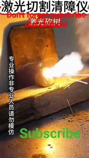 A laser so powerful, trees fall in seconds.Tech Style.🪅🌌#LaserTechnology #PowerfulMachine #sorts