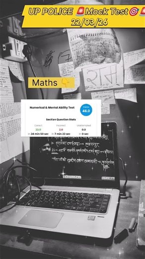 UP POLICE CONSTABLE MOCK TEST 22 MARCH 2026 || #uppolice #upsi mocktest #rojgarwithankit #rwa