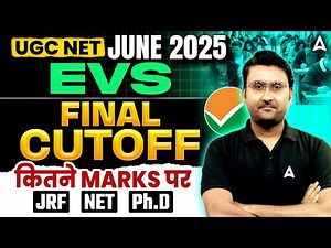UGC NET Environmental Science (EVS) Cut Off 2025 | UGC NET Cut Off June 2025 EVS | UGC NET 2025