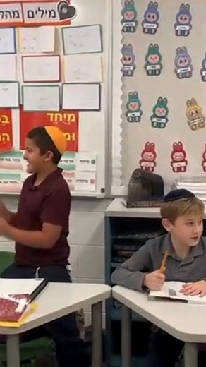 Our 4th grade Chumash students are learning Parshat Vayeitzei and the story of the shevatim. To help them learn and remember why each of the bnei Yaakov received his name, they learned a fun and catchy song and were excited to share it. #hilleltorah #ilovehilleltorah | Hillel Torah North Suburban Day School