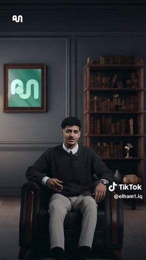 احلى فرصة وي الهام منصة إلهام التعليمية شرح مبسط، طرق واضحة، وسائل حديثة، تواصل تفاعلي! نقدملك دروس بأسلوب عصري وسهل يوصل المعلومة بسرعة وبدون تعقيد. سواء كنت طالب ثالث متوسط أو سادس إعدادي، ويّانا التفوق أسهل! للاستفسار أو التسجيل: 964 787 200 0590 964 776 660 4224 #منصة_إلهام #تعليم_إلكتروني #المدرس_العراقي #المنهج_العراقي #السادس_الإعدادي #الثالث_المتوسط #منصات_تعليمية #التعليم_عن_بعد #طلاب_العراق #نجاحك_ويانا #مدرسين_العراق #التعليم_السهل #دروس_أونلاين #انستا_تعليمي #شرح_مبسط #منهج_العراق