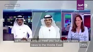 1.6K views · 74 reactions | News channels from the #UAE, #Bahrain and Israel share a live broadcast for the first time in history after the two Arab Gulf states signed treaties normalizing ties with #Israel. https://english.alarabiya.net/en/News/middle-east/2020/09/16/First-of-its-kind-UAE-Bahrain-channels-share-live-broadcast-with-Israeli-channel | Al Arabiya English | Facebook
