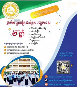 8.9M views · 10K reactions | #electrical #electrician #engineering #electricalengineering #electronics #construction #electricianlife #technology #electricians | Electric training | Facebook