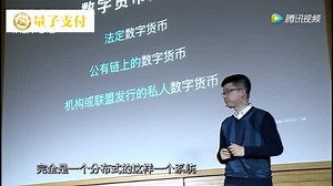 QTC量子币-央行为什么要发行数字货币？