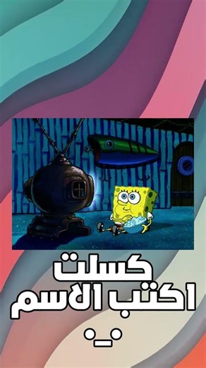 معلومة في دقيقة | الجزء الاول #2026 #rtx4060 #technology #coding