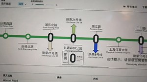 上海地铁20号线未来规划展望
