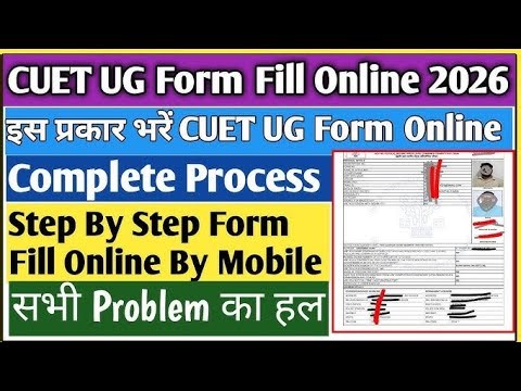 CUET UG 2026 Application Form Kaise Bhare || CUET UG Form Fill UP 2026 || CUET UG Form Filling 2026