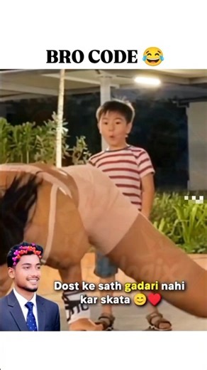 The Bro Code never fails! 😂🤝 #brocode #viral