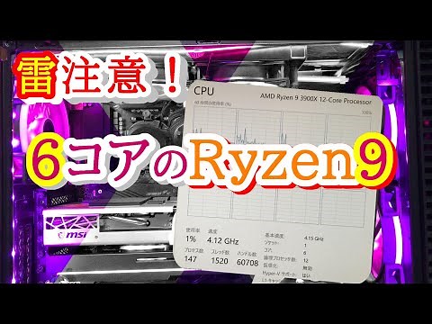 Homemade PC What To Do When Your PC Shuts Down At Random