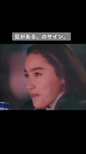 ポカリスエットCM 一色紗英「いつまでも変わらぬ愛を」織田哲郎