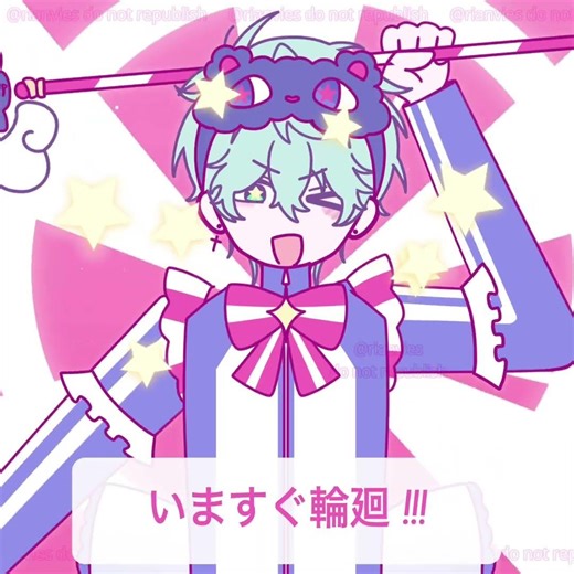 RETRY NOW | ALNST | covers used: @ ILU_home, @ Shiro_zakuro | #ivantill #mizisua #alienstage #alnst