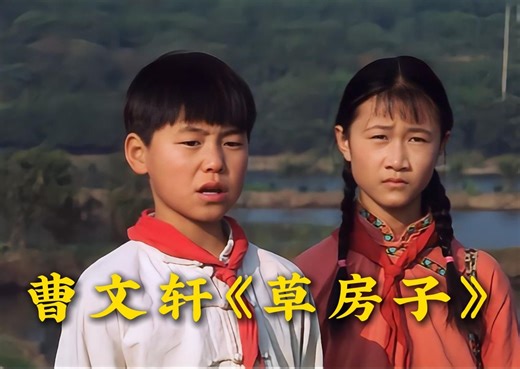 曹文轩《草房子》