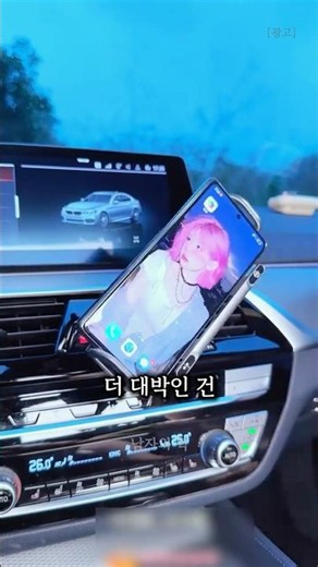 차량 거치대 이걸로 끝! 버튼 누르면 화면이 돌아간다고요? #차량용거치대 #핸드폰거치대 #무선충전거치대 #쿠팡추천템 #생활꿀템