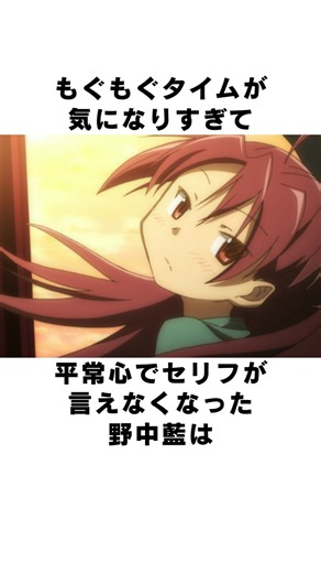 [Puella Magi Madoka Magica] The Surprising Side of Ai Nonaka, Voice of Kyoko Sakura! Behind-the-S...