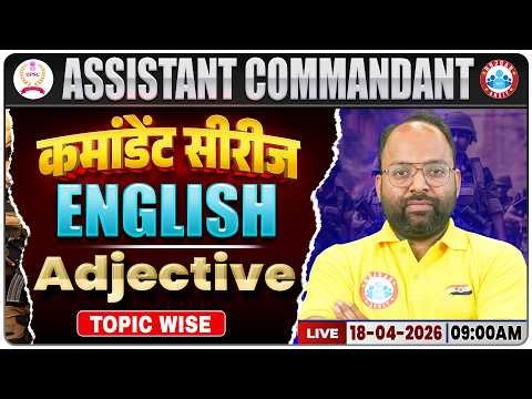 UPSC CAPF Assistant Commandant 2026 | English Grammar Adjective | Assistant Commandant English Class