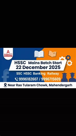 Adda24/7mahendergarh on Instagram