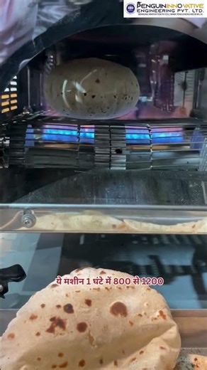 Automatic Roti Making Machine | 😱📌Perfect गोल रोटी सेकंडों में | Soft & Round Chapati | Roti Machine