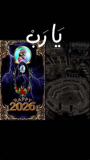 دعاء يوم الخميس مع @قران