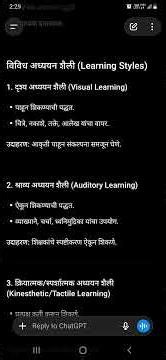 B.Ed. Special Edu (LD) Assessment and Identification of Learning Disability and Needs| Sem 1| Notes