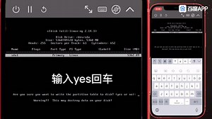 苹果手机安装安卓系统教程