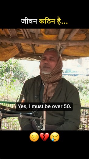 20 years of stitches, a lifetime of stories. Sometimes the most quiet lives hold the loudest lessons in contentment. . . . . #humanityfirst #streetinterview #lifelessons #inspirations #tailorlife #gurgaondiaries #emotionalstories #contentment #gratitudepractice #reallife #trendingaudio❤️ #streets_storytelling . . . . [human interest stories | life of a tailor | inspirational interviews | gurgaon street stories | resilience and contentment | indian street life | street interview | storytelling | 