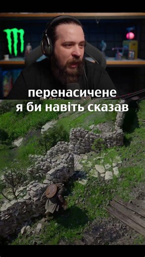 КРІНЖА І КРАСА В ОДНОМУ ФЛАКОНІ ● Crimson Desert