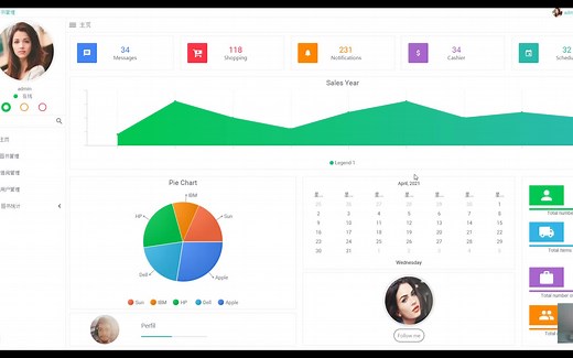 基于SpringBoot的超市管理系统项目实战