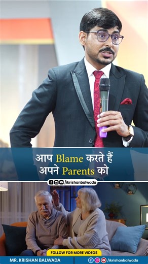 Importance of Parents in our life AWPL Krishan Balwada Direct Selling Success Tips