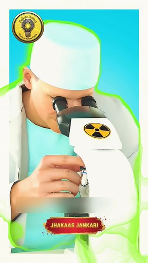 Anti venom ka avishkar💡🧠🔍#viralreel #exploremore #reels #todayfacts #entertainment #DidYouKnow #trendingfacts #facebookpost #facebookreel #FacebookPage #explorepage #explorepageviral #facts #amazingfacts 🧩🌐💥💫 | Jhakaas Jankari