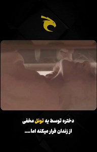 4.1M views · 38K reactions | فیلم پیشنهادی برای دانلود و تماشای...