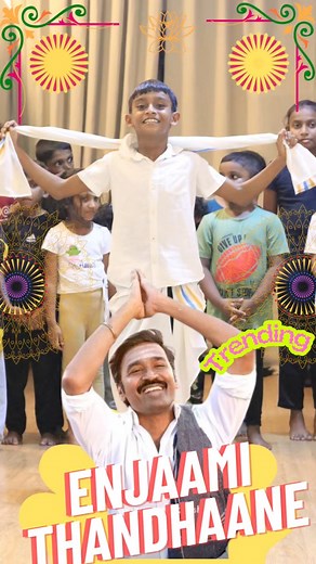 11K views · 811 reactions | Trending kid | Cjs crew Sri Lanka  | Cj's Dance Lab Sri Lanka | Facebook