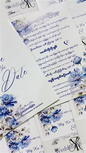 #ဖျာပုံမြို့ကပါရှင် #မင်္ဂလာဖိတ်စာ #fyppppppppppppppppppppppp #ဖိတ်စာ #ပြန်ကမ်း