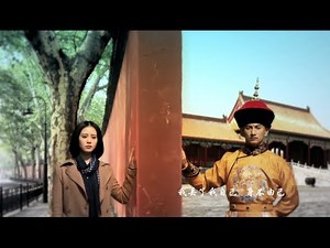 Della丁噹【身不由己】戲劇版MV-電視劇劇[步步驚情]主題曲之一