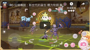 【RO新世代的誕生】超暴力牧師養成，魔法暴力驅魔牧師 泛用流!(推薦配點與裝備附魔) - 敗家達人推薦