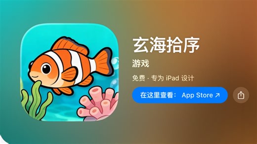 3月20日新伪装软件，iOS 安卓双端【全新4K免费看电视软件】拒绝付费！4K影视APP天花板，动漫、电影、剧综全覆盖