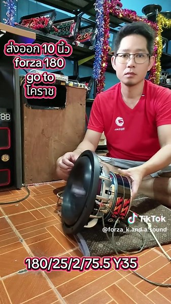 🎉ส่งออก 10 นิ้ว 180 forza go to โคราช🎉 #เครื่องเสียงติดรถยนต์ #ลำโพงซับรถยนต์ #ซับวูฟเฟอร์ #ลําโพงซับ #subwoofer