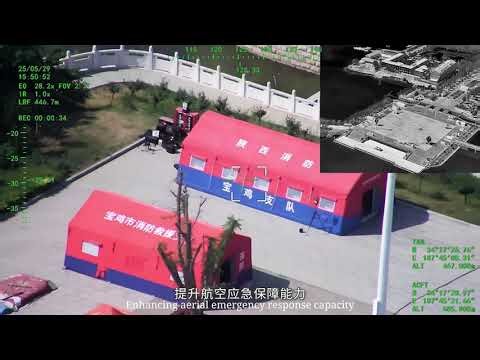 Dual fixed-wing VTOL UAV ( https://bxuav.cc/uav-series )