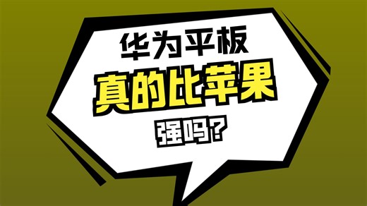 【平板电脑推荐】华为MatePad Pro 12.2英寸 鸿蒙系统高性能办公娱乐神器｜超薄双层OLED 2.8K全面屏设计｜12GB 256GB大存储WiFi版