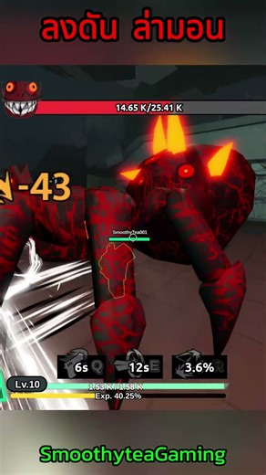 Roblox Dungeon Hunters [Beta] - A fun Roblox map! SmoothyteaGaming Short 3