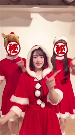 え〜！㊙️ってなにごと〜！？