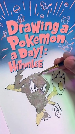 Hitmonlee! 🦶 Something’s is kicking in #pokemon #illustration #drawing #sketchbook #pokemonfirered