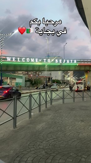 Explore the Beautiful City of Bejaia | Travel Guide