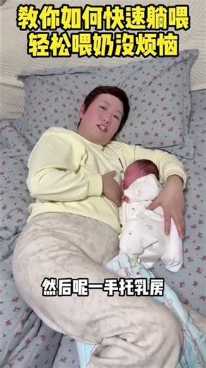 Top Tips for Quick Nap and Easy Feeding