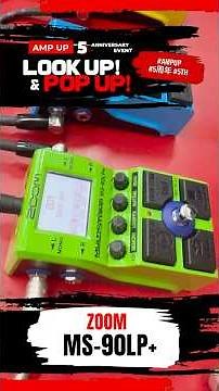 ZOOM LOOPER MS-90LP+ AMP UP 5th Anni『LOOK UP! & POP UP!』#looper #looperpedal #ループマシン #ルーパー #ampup